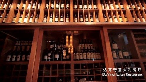 香格里拉大酒店宣传片