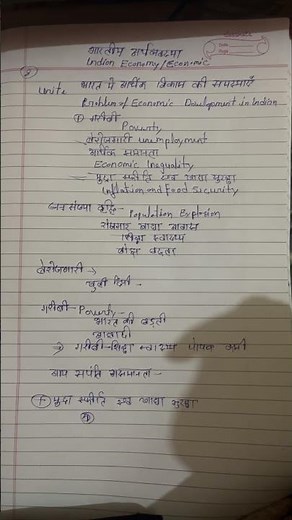 Indian economy | Indian economic by Abhi sir