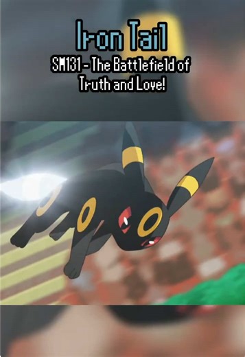 Every Move Used by Gladion’s Umbreon Explained