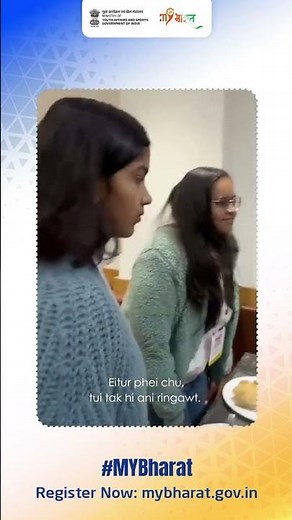 From Hands-On Learning to New Opportunities | MY Bharat Success Story