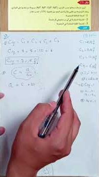 6th Scientific Physics 2027: Parallel Capacitor Connection Problems Without a Dielectric #Physics...