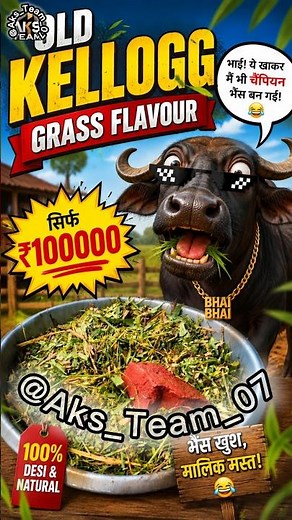 Old Kellogg grass flavour comedy 😂💩😭😭🤣
