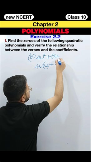 Class 10 Maths Ex 2.2 Q1(iv) | Polynomials ka Sabse Easy Trick 🤯 | 10th Maths NCERT Solution #shorts