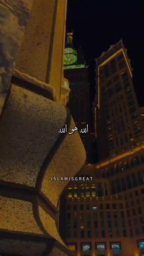 Exploring Islamic Culture and Practices