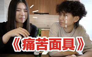 【Chinglish挑战】魑魅魍魉一个字都不会念