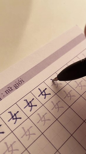 Vở Luyện Viết Từ Vựng HSK 2 Cho Người Học Tiếng Trung
