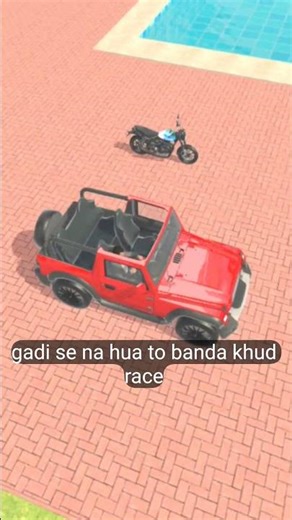 short video Indian thief simulator aura game ke andar