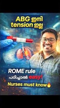 ABG Interpretation Simplified 💥 ROME Rule Trick