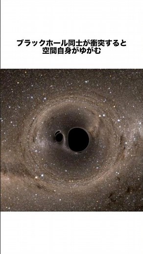 【超光速】光の速度より速いもの #科学 #宇宙 #光 #物理