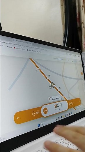⌨️ 요즘 핫한 지하철 타이핑 게임