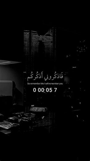 quran e pak beautiful recitation