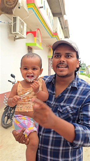 Son And Daughter ice Cream 🤣 #shorts #tiktokvideo #funnyshorts #ytshorts #shortbeta #beta