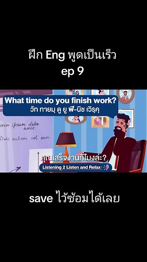 Practice Speaking English Easily | Easy Conversation Lesson in English