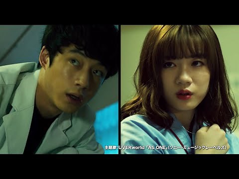 永野芽郁x坂口健太郎、ビンタシーンの裏側も… 映画『仮面病棟』メイキング&インタビュー映像