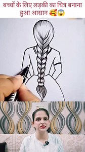 1.1M views · 5.7K reactions | Easy Drawing Technique For Kids/Beginners....勞 | Ezzy Hacks | Facebook