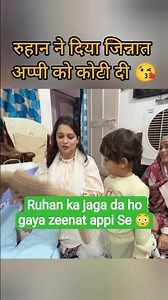 dipi bhabhi Ghar a gai🥺don't troll dipi bhabhi dipika ibrahim Shoaib Ibrahim Saba Ibrahim New#shorts