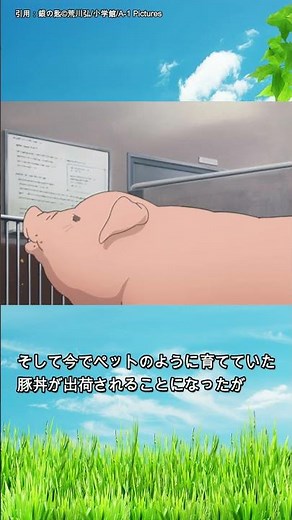 銀の匙を一分で紹介！#感想 #マンガ #アニメ