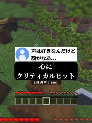 マイクラ実況者の魅力とは？