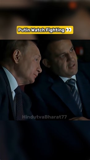 Putin Watches Boxing Fight 👀🥊 #putin #watch #boxing #fighting #viralvideo