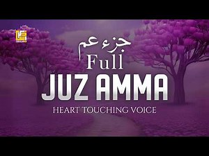 Juz Amma جزء عم | Emotional Quran Recitation That Will Touch Your Heart إن شاء الله | Zikrullah TV