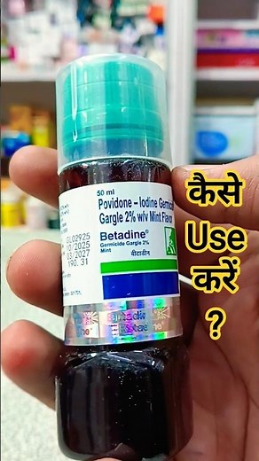 Betadine Gargle Explained: The right way, the right benefits! | How to use betadine gargle | Bene...