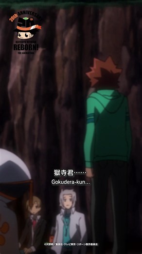 標的195 「Gの弓」 #アニリボショート203日毎日更新 🔥 TVアニメ『家庭教師ヒットマンREBORN!』全203話の名シーンをピックアップしたショート映像を毎日1話ずつ更新中🎥 #アニリボ20th #リボーン #REBORN