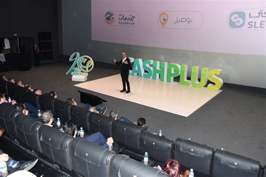 CashPlus annonce son nouveau plan stratégique 'LifePlus'
