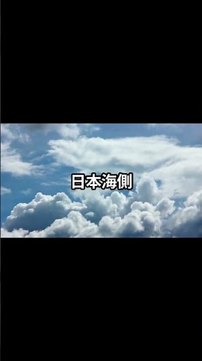 東北地方の自然環境#三陸海岸#リアス海岸#白神山地#奥羽山脈#季節風#対馬海流#親潮#千島海流#やませ#冷害#地理#社会#中学#short