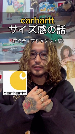 CARHARTTのアクティブジャケットサイズ感について