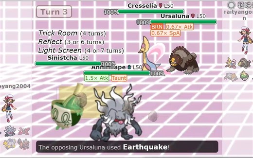 来悲粗茶：对面的月月熊，你有技能打我吗？