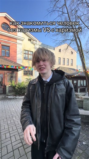 ТГК-myltivarkin (@myltivarka14)’s video of how to meet new people