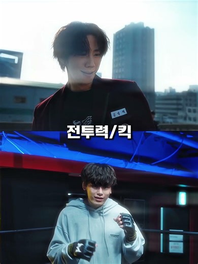 금성제 vs 강우영 #약한영웅 #약한영웅class1 #약한영웅class2