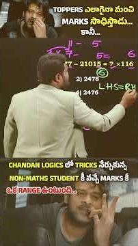 🔥 SIMPLIFICATION 2 SEC TRICK 🔥FOR ALL BANK PO & CLERK,SBI, SSC, RAILWAY, AP/TS & OTHER EXAMS