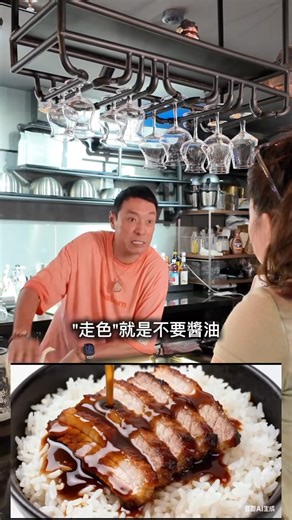 Philip Keung 姜皓文 | **破譯港式茶餐廳的百年密碼** 今天帶你解讀幾個經典： 不是密碼，卻一代傳一代，比很多潮流用語都長壽 ▪️ **飛沙走奶** - 齋啡，是打工仔的醒神圖騰。 ▪️ **走色** - 不要醬油，是食客對味道的最後堅持。 ▪️ **汪阿姐** - 不是真找明星，是熱咖啡的代號。... | Instagram