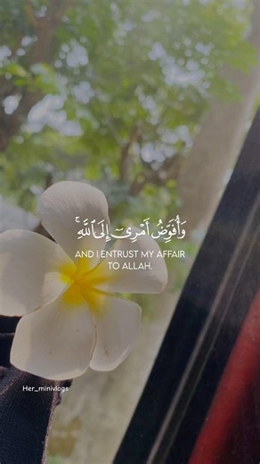 I entrust my affair to Allah..🍃#islamicshorts #reels #flowers