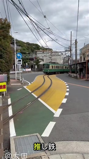 推し鉄商店商い中❣️ #近日発売 #推し鉄商店 #江ノ電 #トレインボックス #防災 @太田