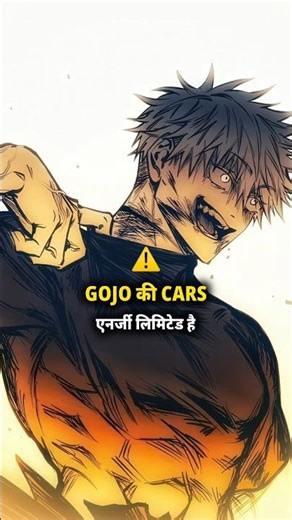 “Gojo Ko Uski Marzi Ke Bina Touch Kyun Nahi Kar Sakte? | Infinity Explained 🌀 #jujutsukaisen