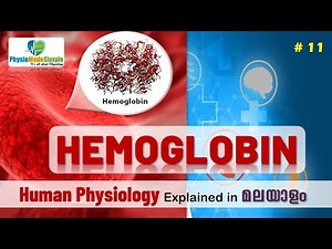 Ep.11 | Hemoglobin | Malayalam |