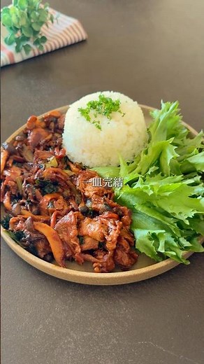 栄養まんてんポークケチャップ #簡単レシピ #ズボラ飯 #時短レシピ #豚こまレシピ