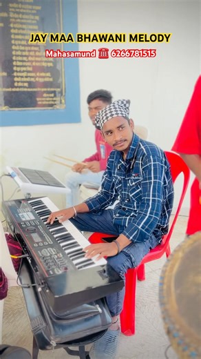 JAY MAA BHAWANI MELODY MAHASAMUND ☎️ 6266781515 #dance #melody #love #banjo #baja