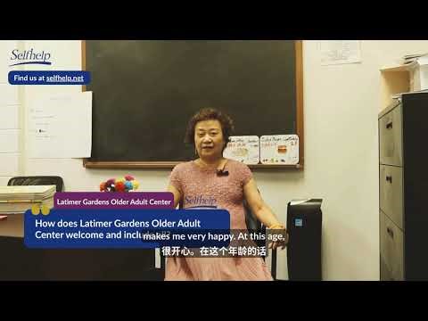 Liping from Latimer Gardens Older Adult Center (with Chinese captions/中文字幕)