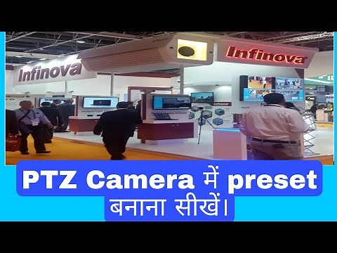 how to create ptz camera preset|infinova PTZ camera me prest kaise set kare | PTZ Preset setting.