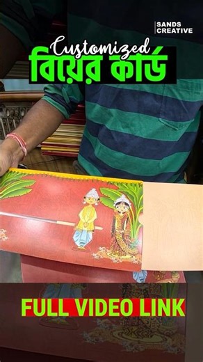 Wedding card collection wholesale market | Customized wedding card | Menu card wedding card #video