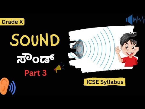 📖SOUND - Physics | Grade X | Part 3 |📚Characteristics of Sound – Pitch, Loudness & Quality |📍SPSMRS