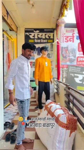 Naresh dhongde on Instagram: "New update ✌️🔥 *New trending shirt available ⚡💥 *Premium Quality* *Call or WhatsApp* *☎️7499620636* *New Royal men swear* *Address- Nanded hingoli road 🛣️ akhada balapur Navin bus stand somar..!!🙏🏻 . . . . . . . . .#q #workout #eid #temple #yeg yyc uttarpradesh i ootd photo a spa design fitnessjourney gymmotivation handmade jaipur kerala like4like mumbai xmas california village beauty newyork makeup instalike instagram viral famous pune punecity punediaries pun