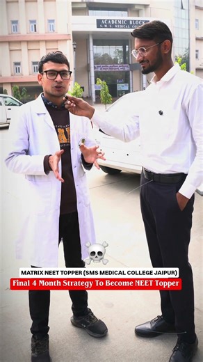 Shaping NEET toppers with the right expert guidance📚Matrix NEET Coaching🎯#MatrixNEET #sikar #topper