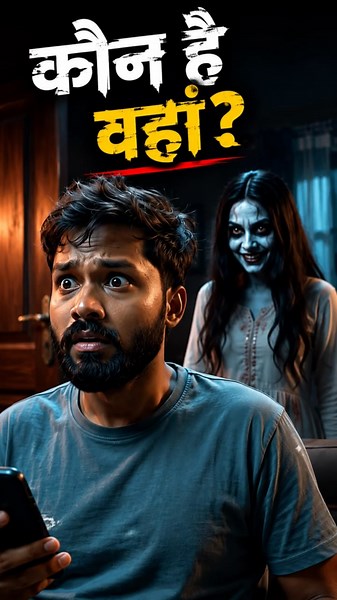 Kaun Hai Wahan? 😱 | Horror Comedy Short Film | Husband Wife Funny Story | Slax Entertainment #shorts
