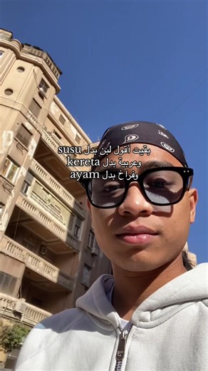 Exploring Egyptian Arabic Language in Everyday Life