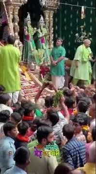 राधे राधे