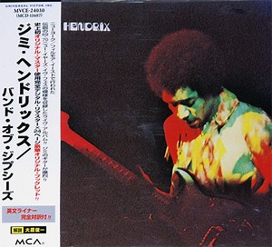 Hendrix - Band Of Gypsys